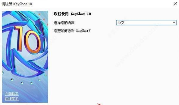 keyshot许可证服务器日志格式是什么？